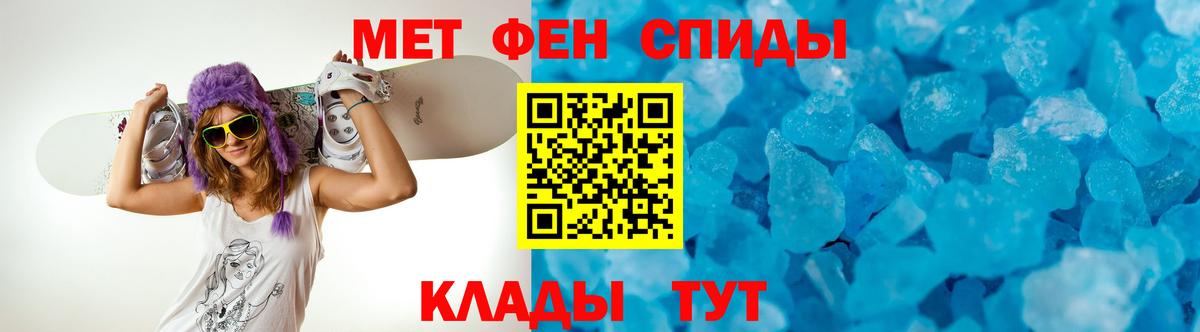 Сатка  АМФ Premium  АМФЕТАМИН  Вход с VPN 