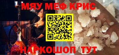метадон Можайск
