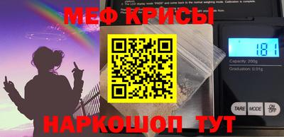 метадон Можайск