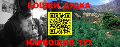 метадон Можайск