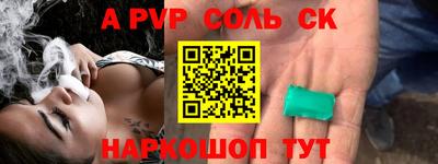 метадон Можайск