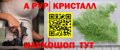 метадон Можайск