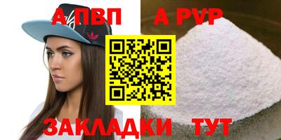 меф Можга