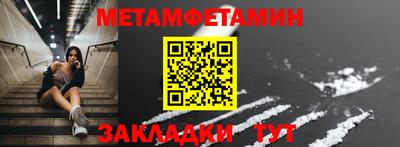 метадон Можайск