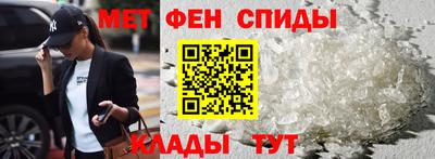 метадон Можайск