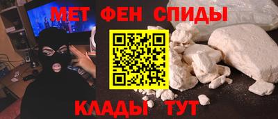 метадон Можайск