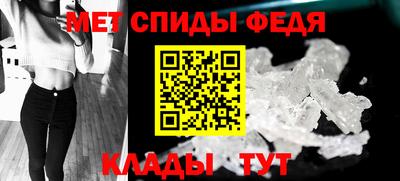 меф Можга