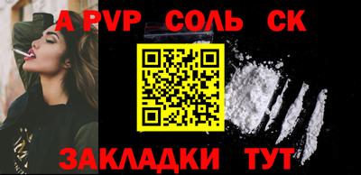 метадон Можайск