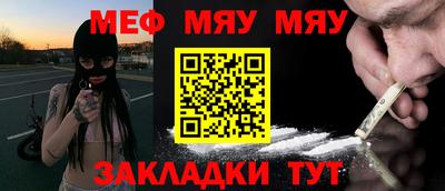 метадон Можайск