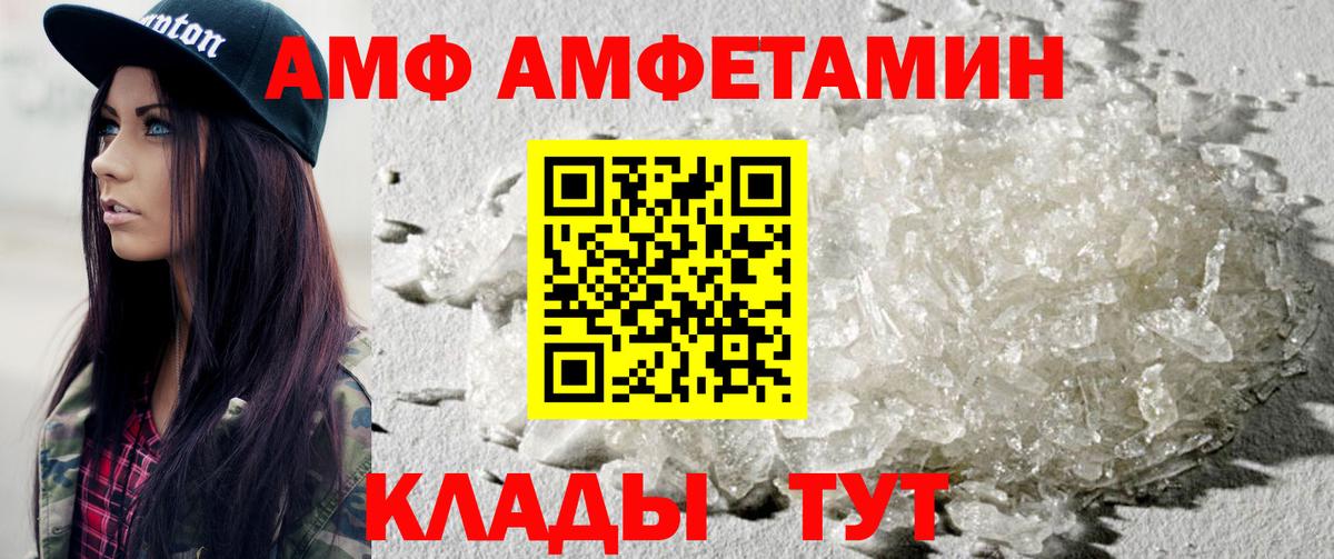 Сатка  Первитин пудра  Вход с VPN 