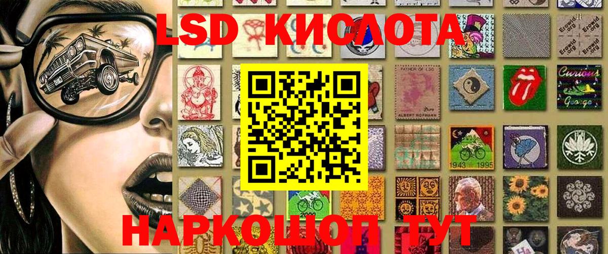 Наркотические марки 1,5мг  Вход с VPN  Сатка 