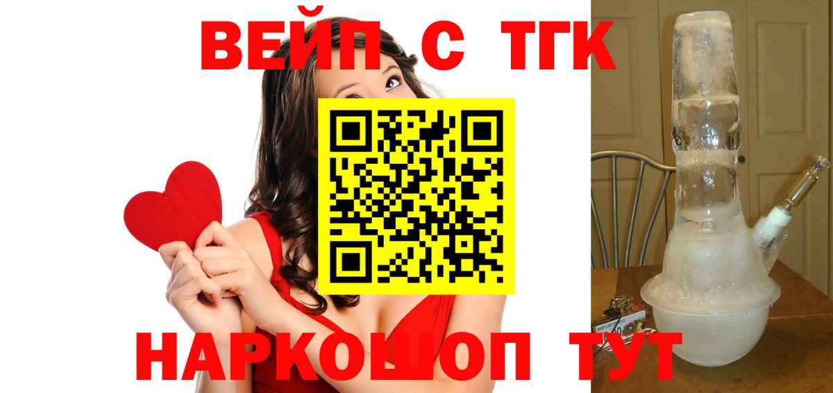 Дистиллят ТГК гашишное масло Сатка