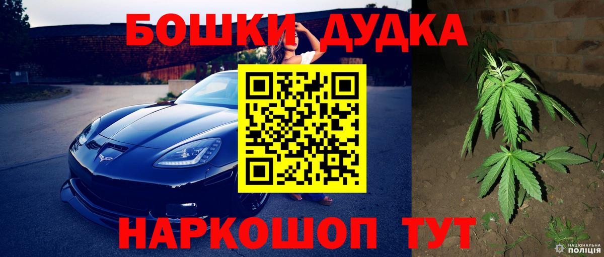 Марихуана конопля  Канабис конопля  Сатка  Марихуана Ganja  Бошки Шишки конопля  Вход с VPN 
