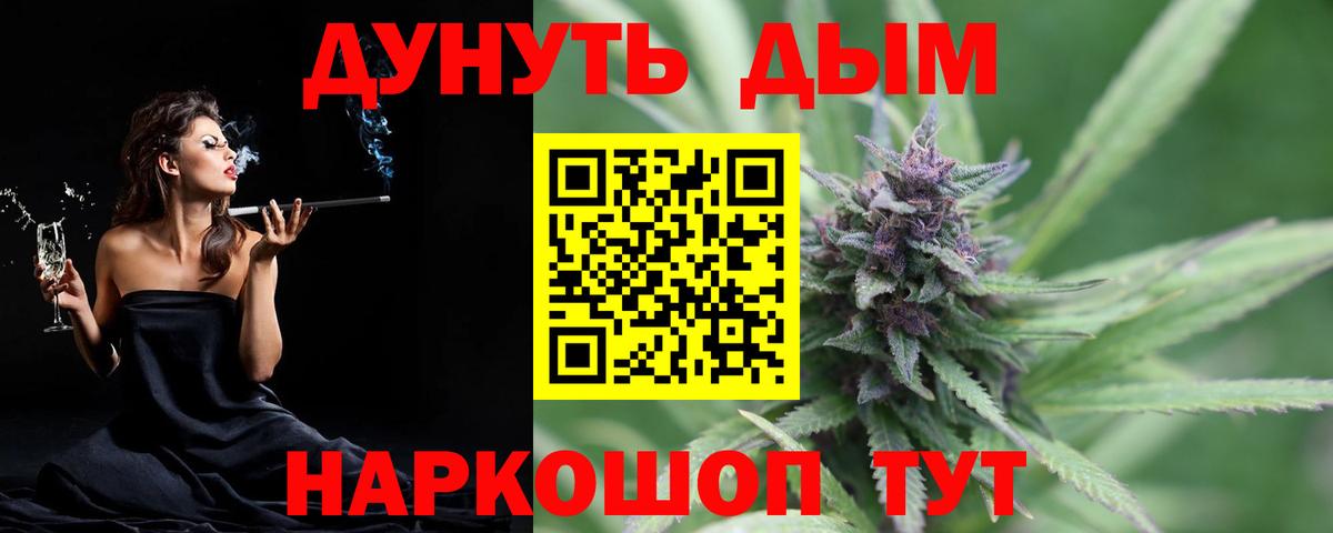 МАРИХУАНА Ganja Сатка